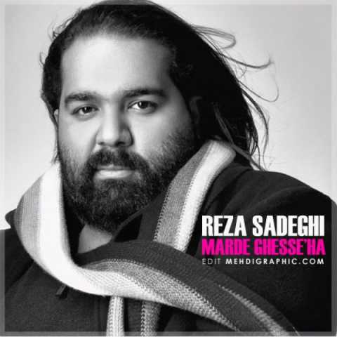 Reza Sadeghi Marde Gheseha